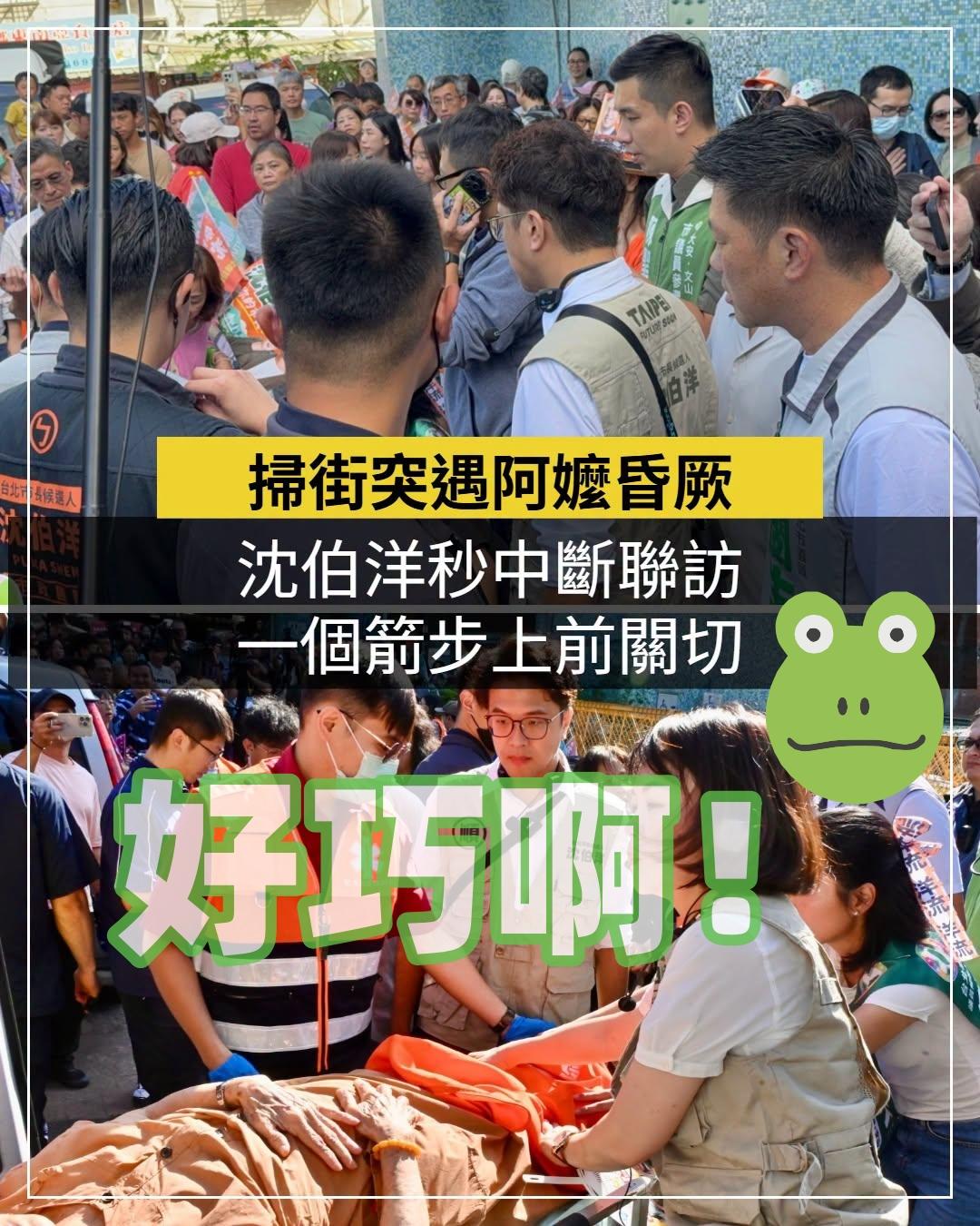 事实上，蛙媒下面的留言才是重点！笑死我啦~哈哈哈哈哈哈哈哈哈哈哈哈[笑着哭]最扯