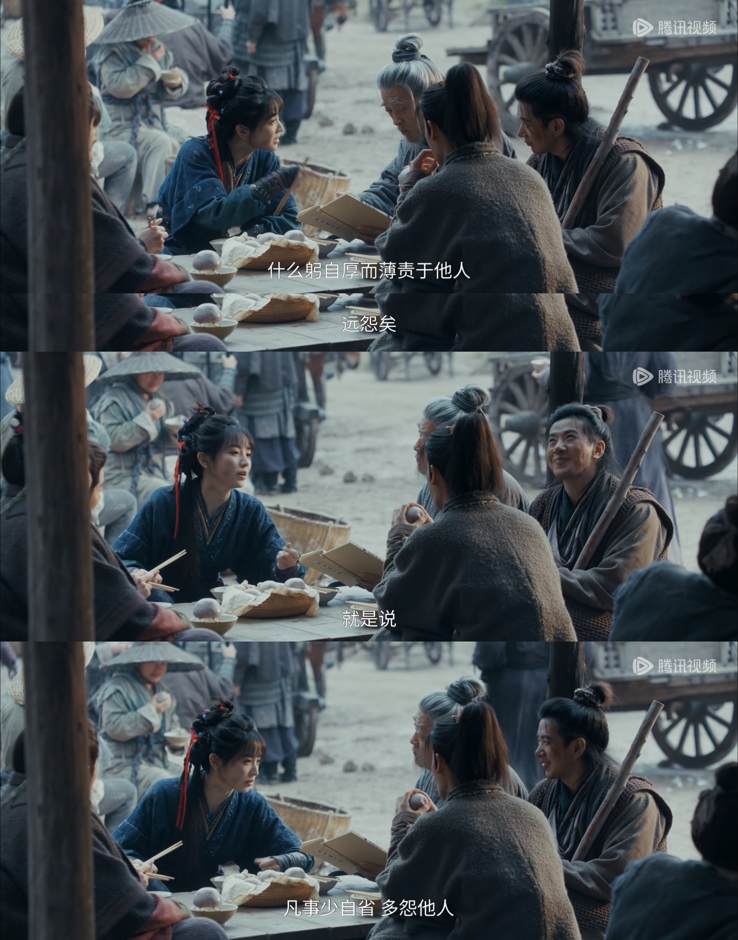 樊长玉顶级理解能力👍都听长玉的👍