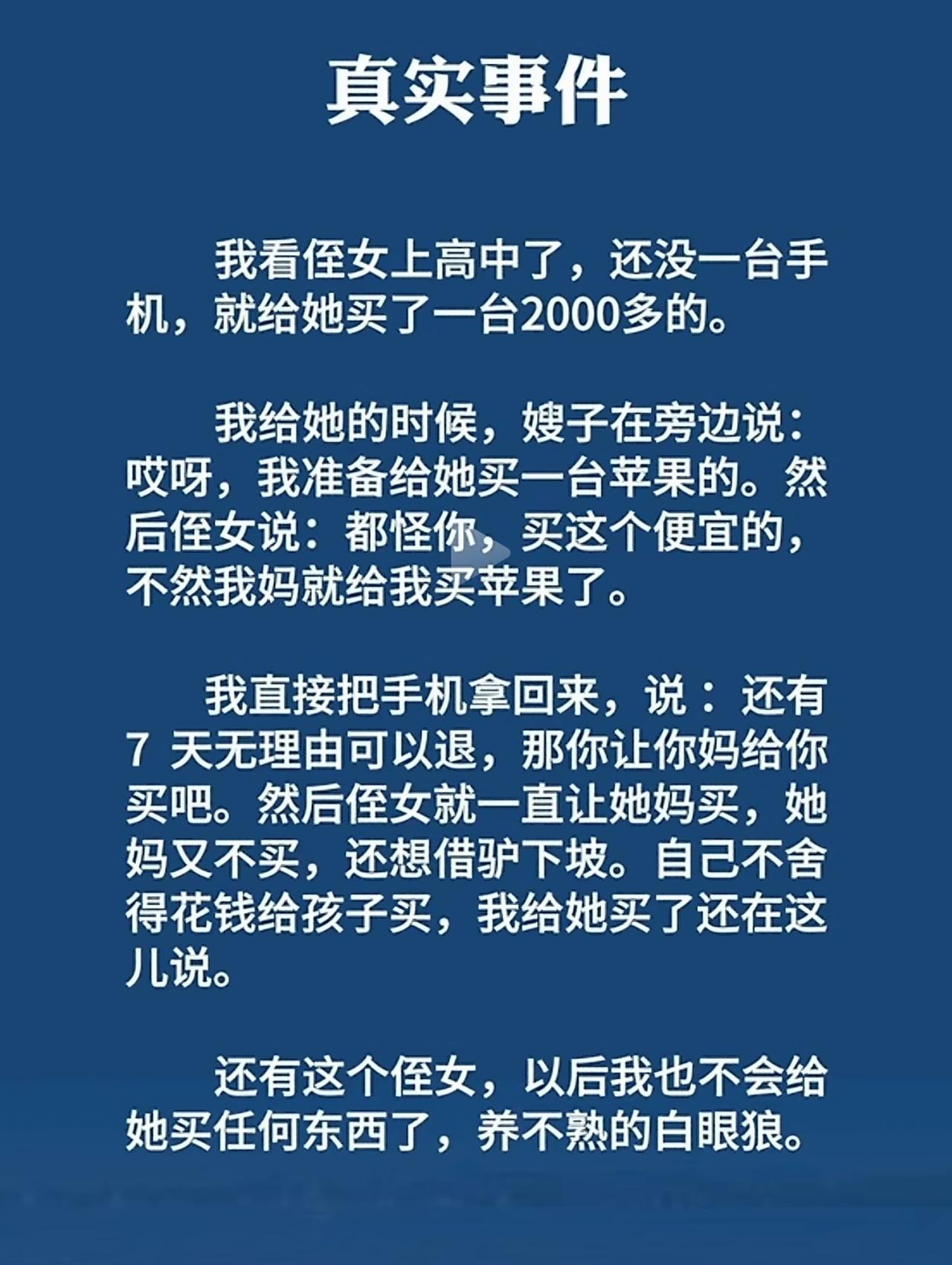 这个事处理的非常好。
