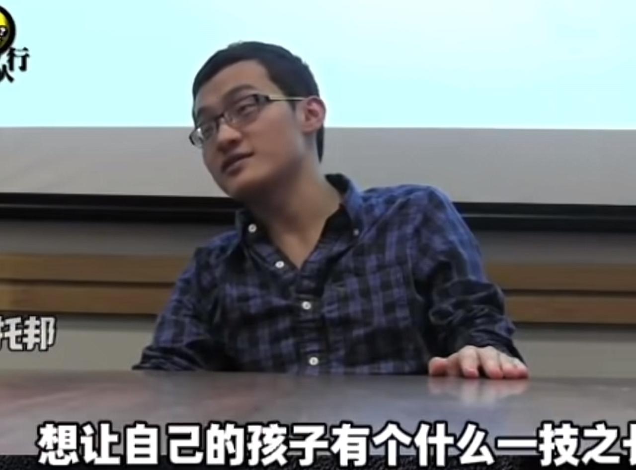 看了一段关于孙宇晨的采访，我颇为认同他说的话。他说中国人想改命要么拼爹，要么