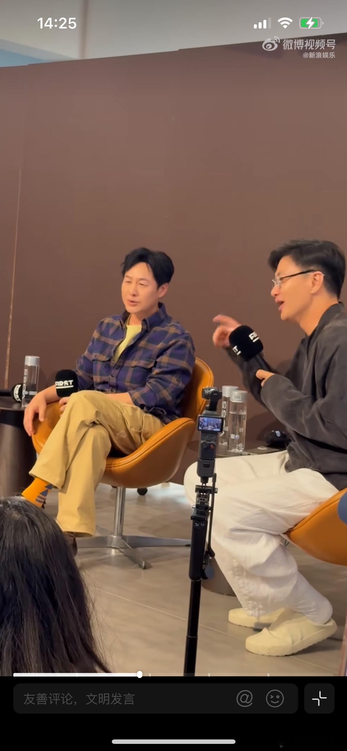 嫌张颂文像侏儒嫌周一围像香肠嘴，在FIRST影展演员工坊上，周一围、张颂文回忆北