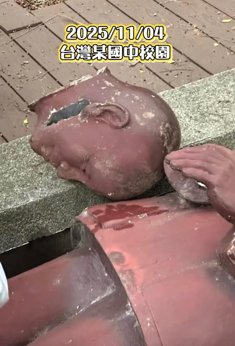 太惨了，老蒋的雕塑被切割……解放后不用我们清理了