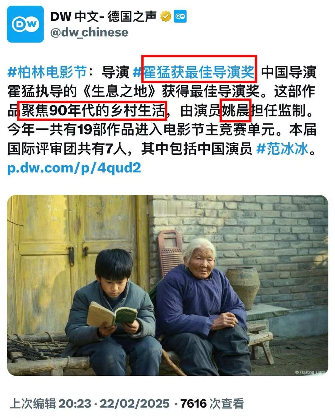 这成色，啧啧姚晨是要一路走到黑么？现在大家也知道了这些电影节是什么成色据国家电影