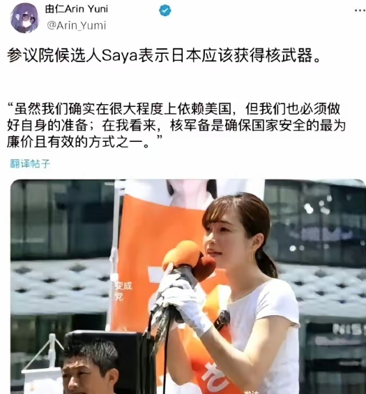 几十年前不是拥有过吗，怎么，又想了？​​​