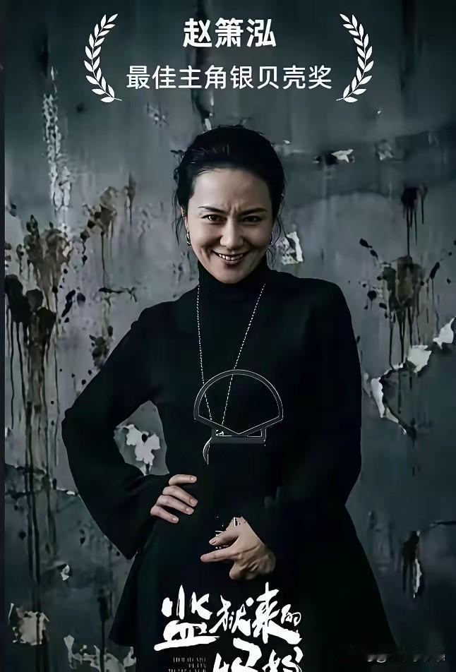如果劳荣枝包装一下，比她演的好，故事情节比她更有吸引力，可惜劳荣枝已经不在了。