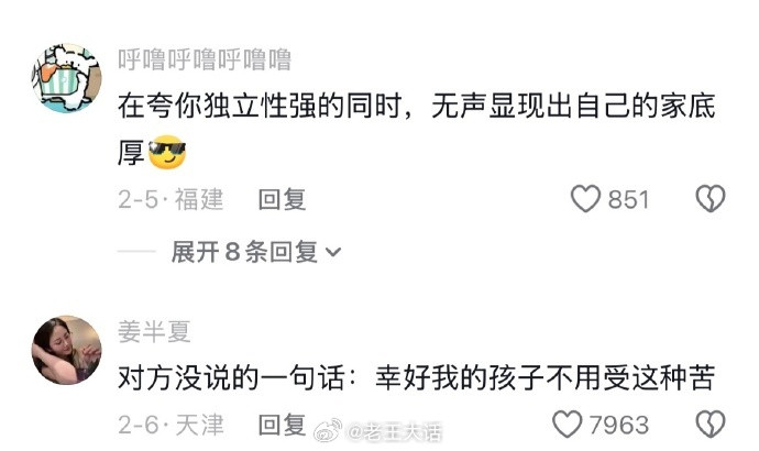 原来这是在是炫耀啊，一直以为是夸我呢😅