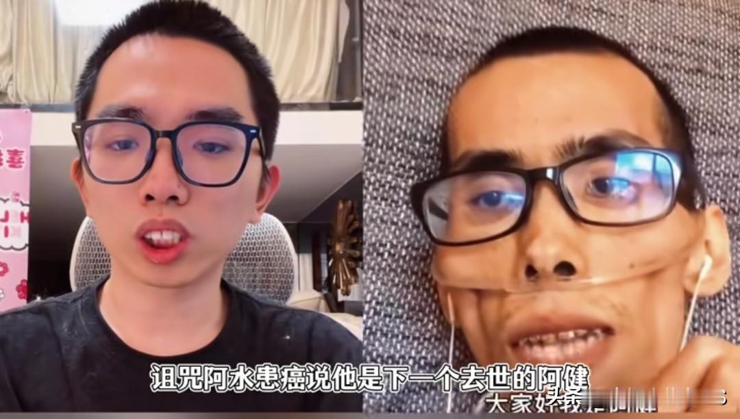 游戏博主因玩法出圈遭网暴，被网友咒患癌还被拿已故抗癌博主照片嘲讽。游戏博主