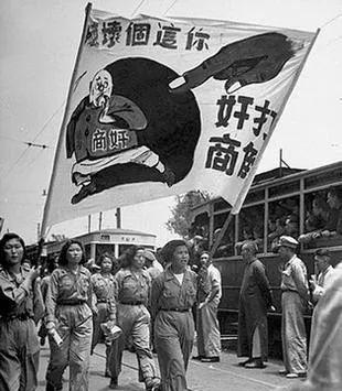近代打击“投机倒把”最厉害的不是主席年代而是1948年蒋经国在上海“打老虎”，他