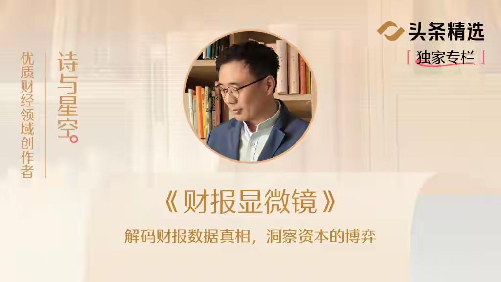 iPhone18卖不动，苹果直接砍掉近两成订单，这波危机最煎熬的不是富士康，而是