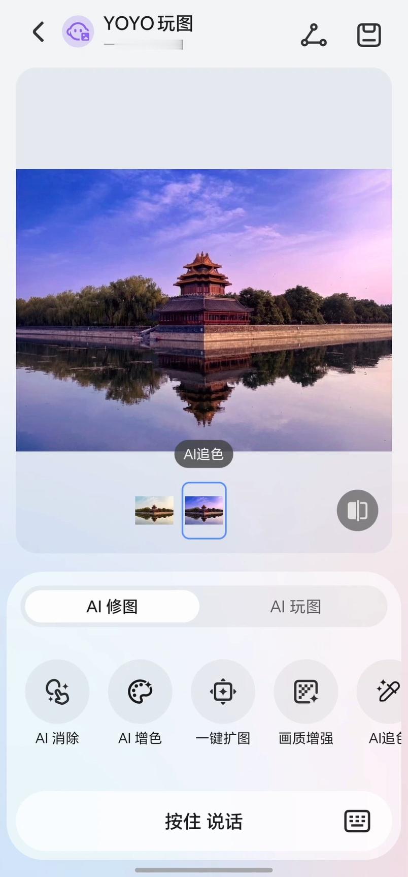 之前说过，荣耀Magic8系列影像会有巨大进步。刚刚在骁龙峰会上，荣耀不但发布了