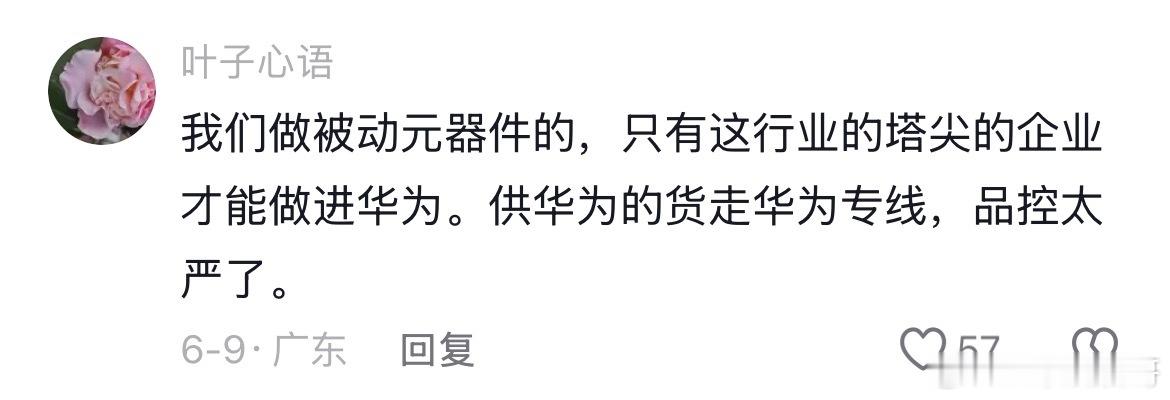 为什么余承东总是对华为质量如此自信？这就是答案！不明真相的你，只觉得是吹牛！其实