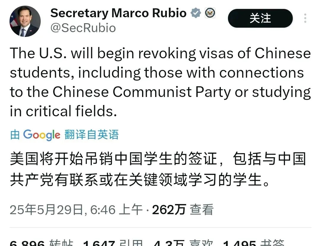 美国留学，官家孩子别去官员的孩子们，你们真敢去美国读书？