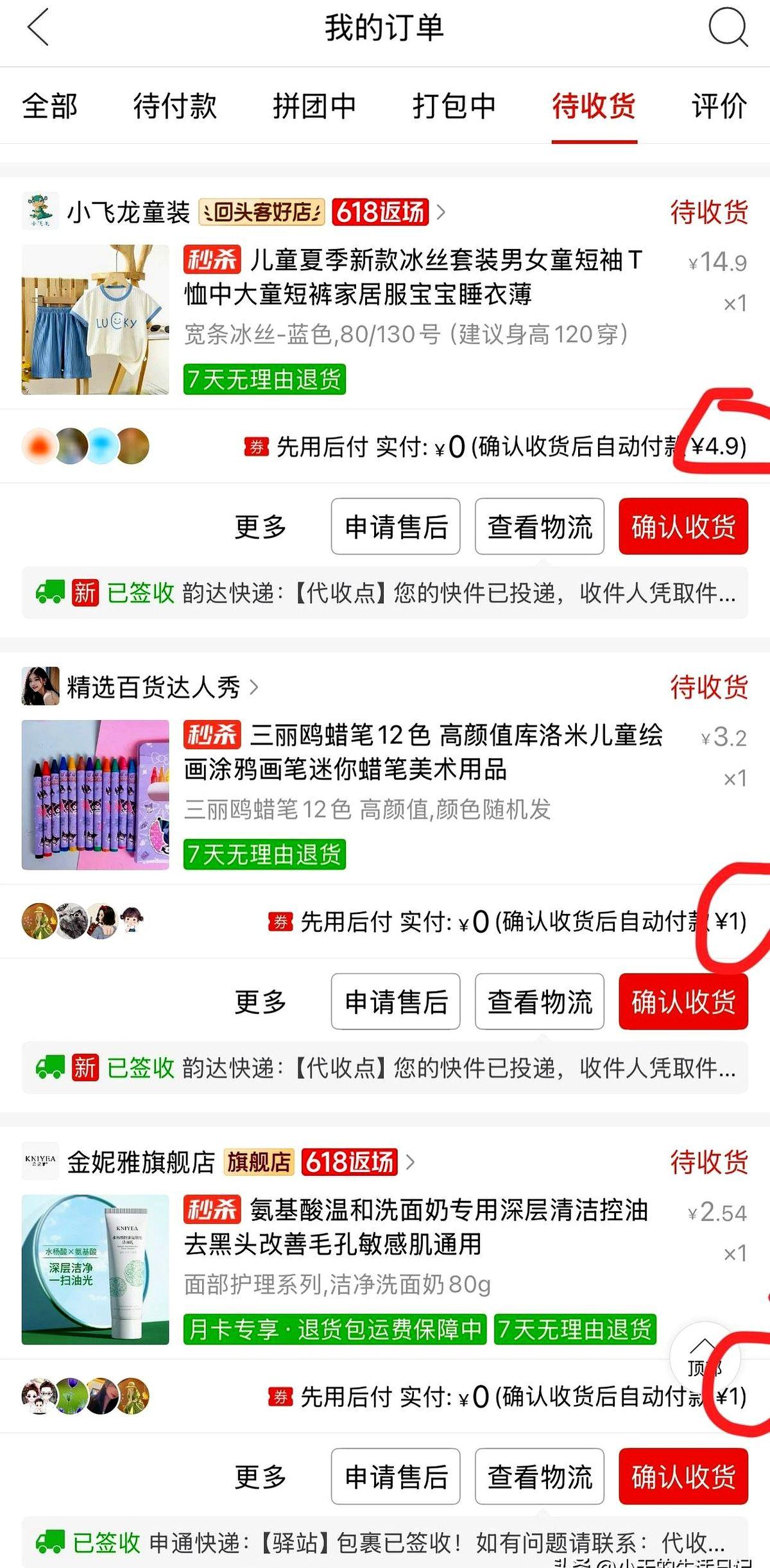 拼多多1元洗面奶实测惊喜！省钱族福音别错过。收到货后发现，质量完全不输超市货