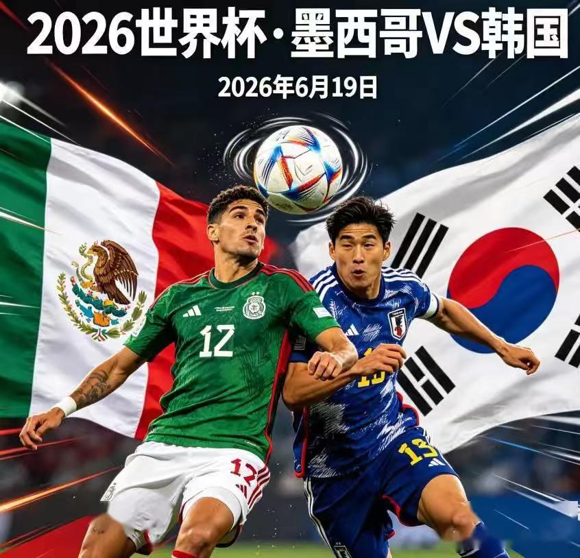 2026美加墨世界杯，6月19日赛程日期：06月19日(星期五)00点00