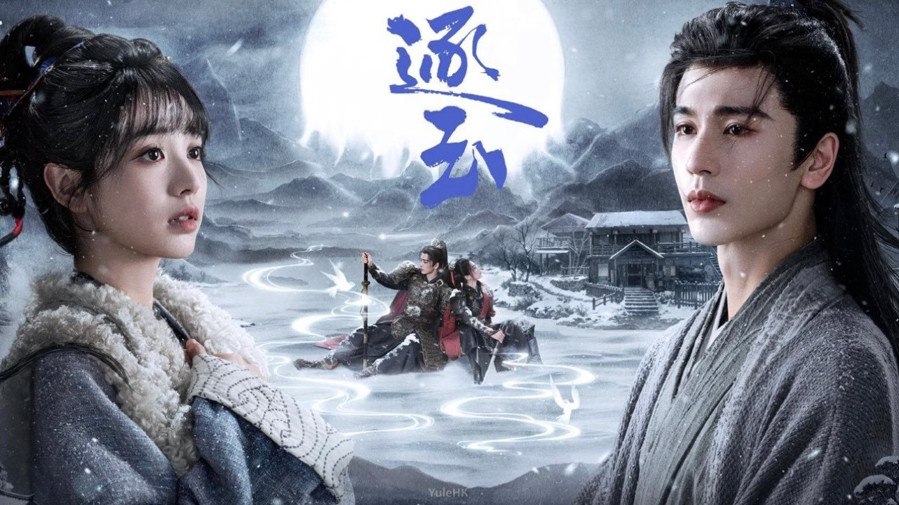 #娱乐##2026内娱谁升咖了#张凌赫、田曦薇后续单抗剧集后劲不足，看看后续；但张凌赫明显流量上来了