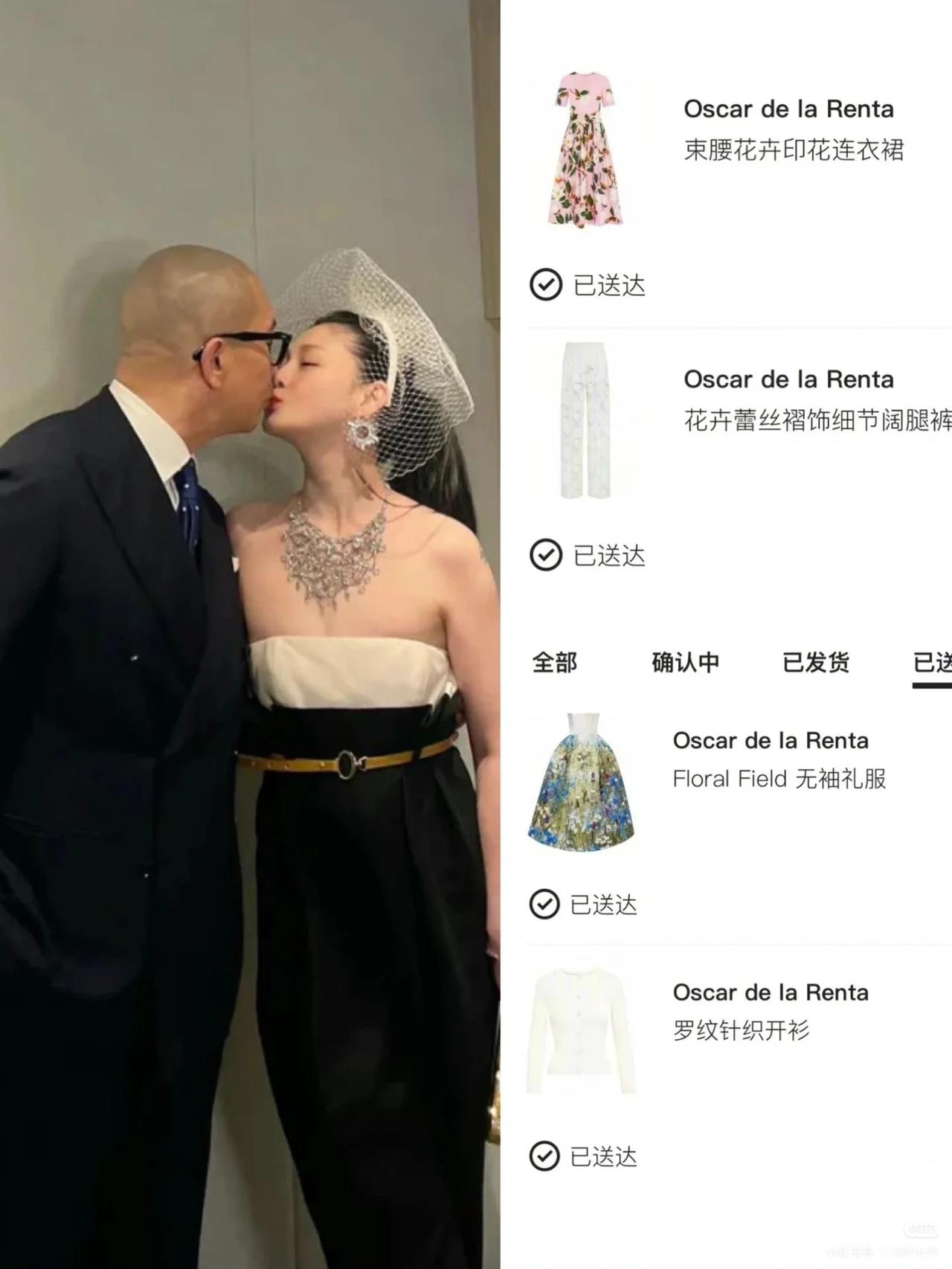 汪晒账单，她刷汪的卡给自己买一堆衣服和奢侈品，再婚的时候那套穿搭都是刷汪的卡买的