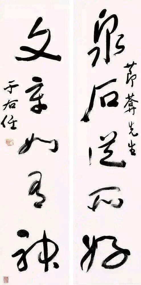 于右任先生的字看起来也不像魏碑啊，这是我们很多书友的疑问。其实魏碑也有方笔魏碑、