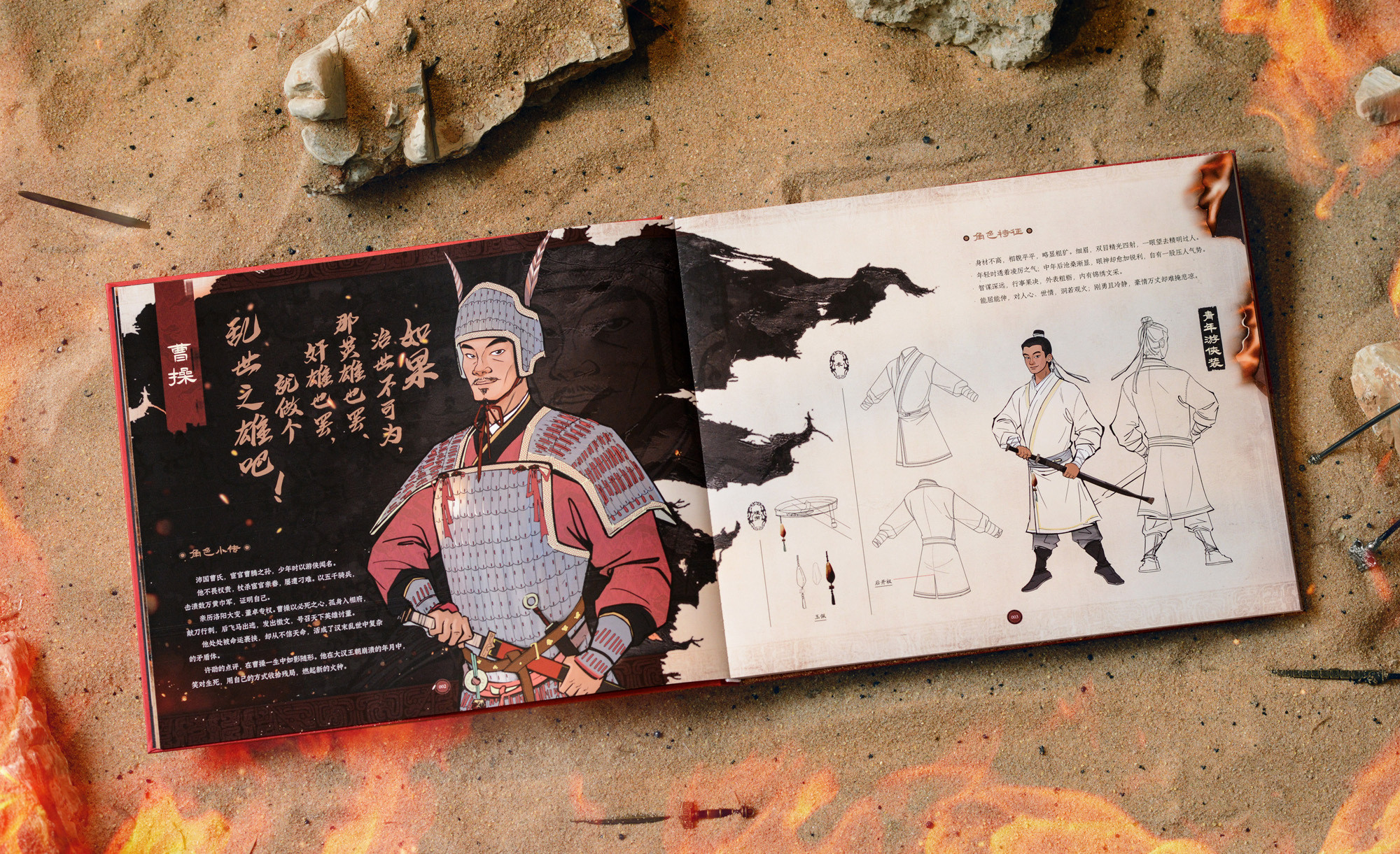 【转发赠书】转+关，一周后抽1位铁粉送中信出版×追光动画重磅联名《三国第一部