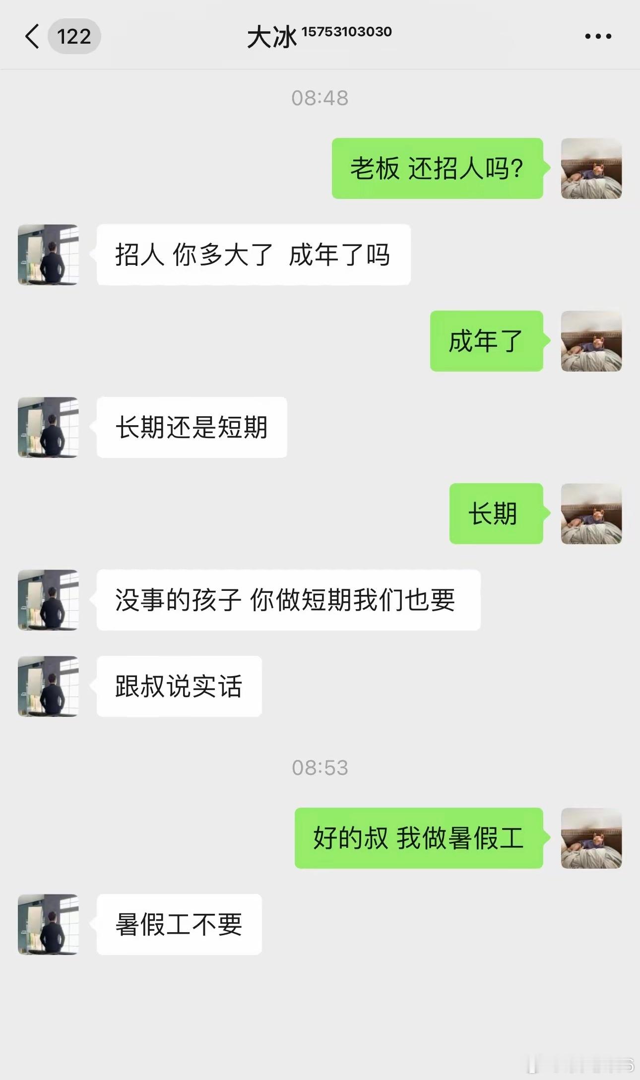 又被上了一课