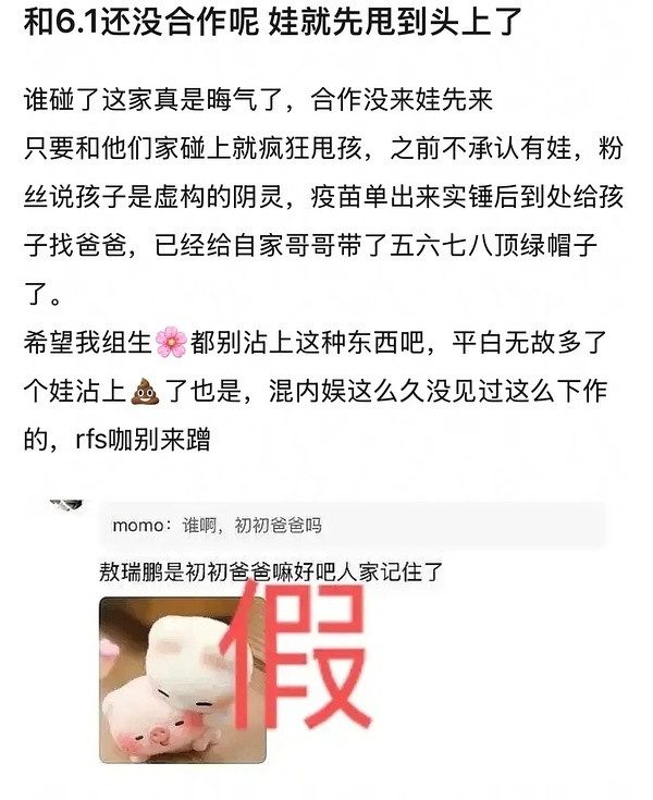 笑暴富了，别人打架甩实绩，6.1打架甩孩子