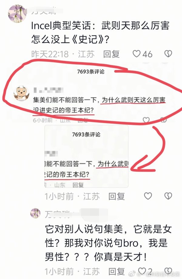 妹子你啥意思，自己搁哪嘲bro结果几个小时过去突然左右脑互搏？
