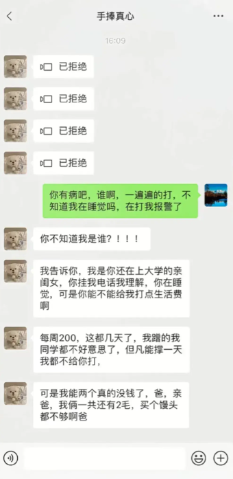 实际上两个人都撑不住了。