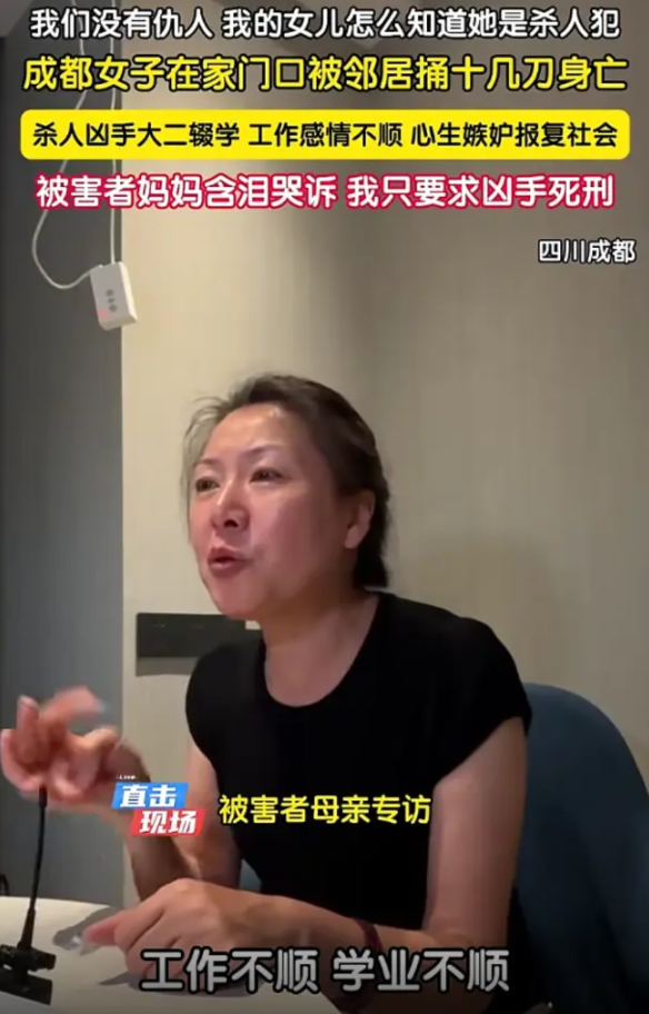 看来成都27岁女子在家门口遇难的事情，我明白了一个道理：凡事要低调啊。受害女