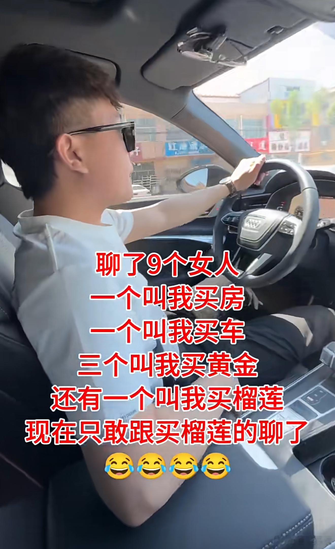 找个买奶茶的料最靠谱这男人是常年不在家的原因吗？现在可靠的婚姻还是有很多的，像这