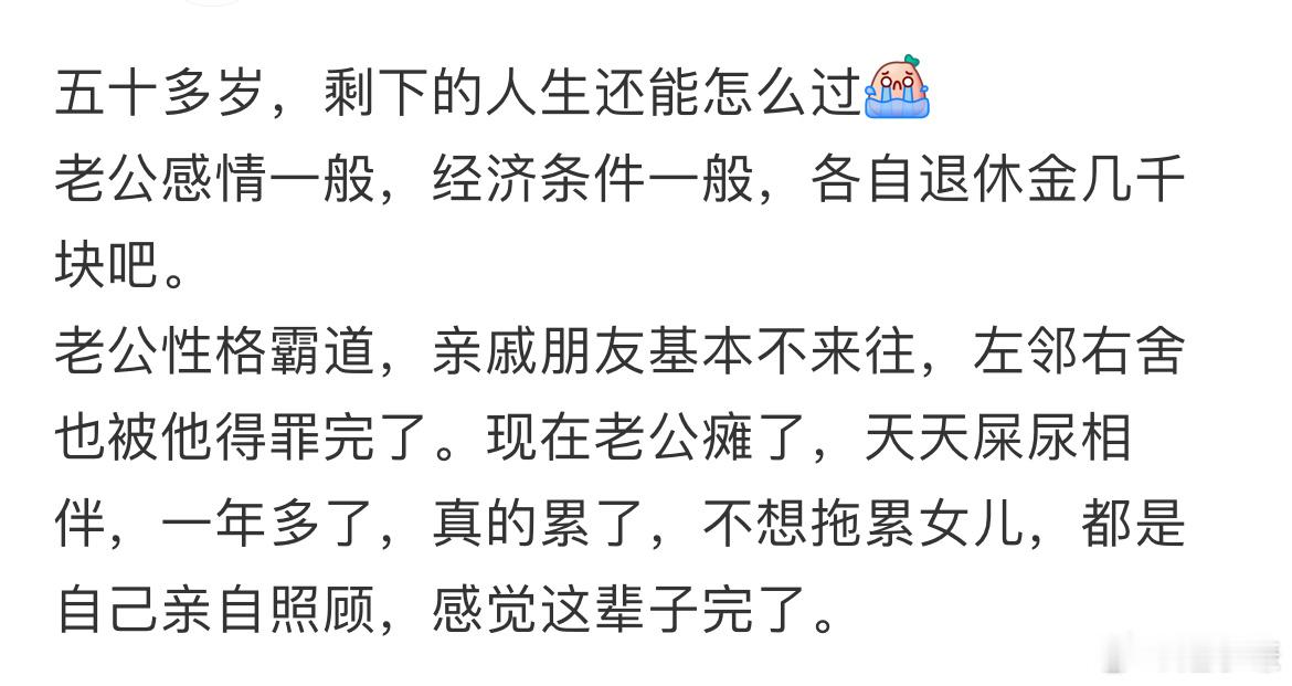 人生很多时候，你考虑的往往是当下的处境，其实真实的人生，往往在你不经意间已经走远