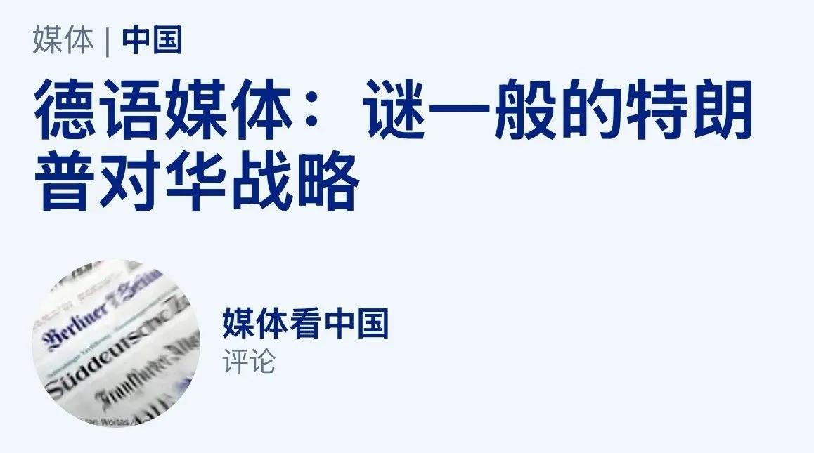 只要我没有战略，你就研究不出来我的战略[狗头]