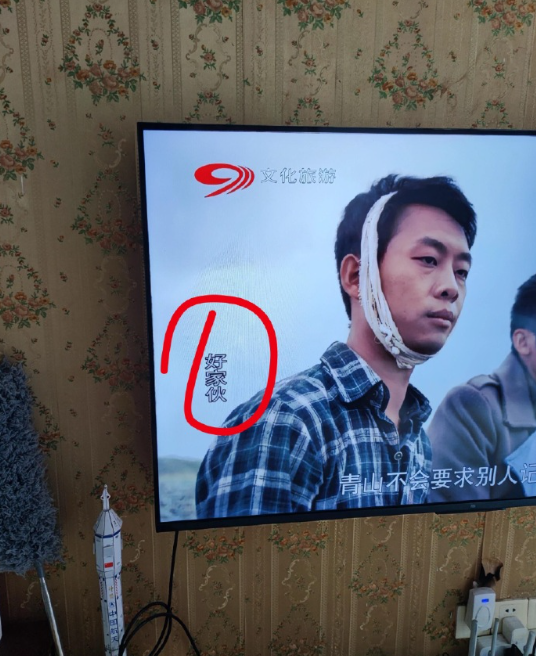 现在的电视剧取名都这么随意吗。​​​