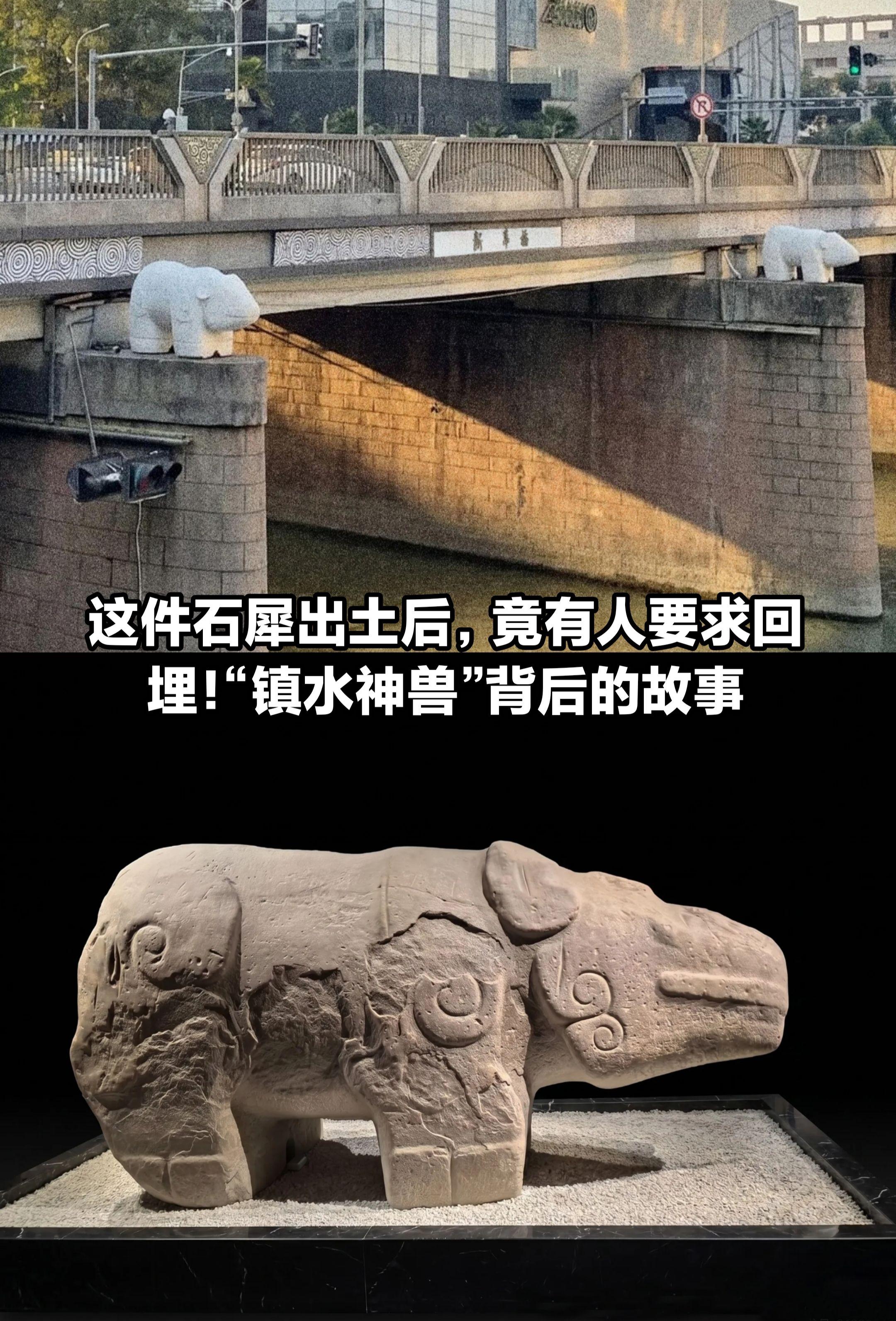 “镇水神兽”出土后，传闻竟有人要求回埋！