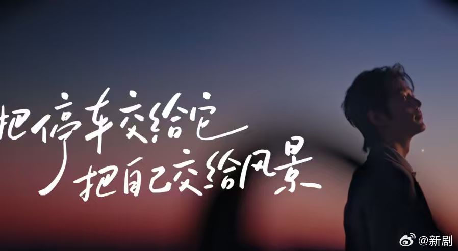 肖战把自己交给风景橘子海天空下的肖战橘子海天空下的肖战，肖战把自己交给风景，谁