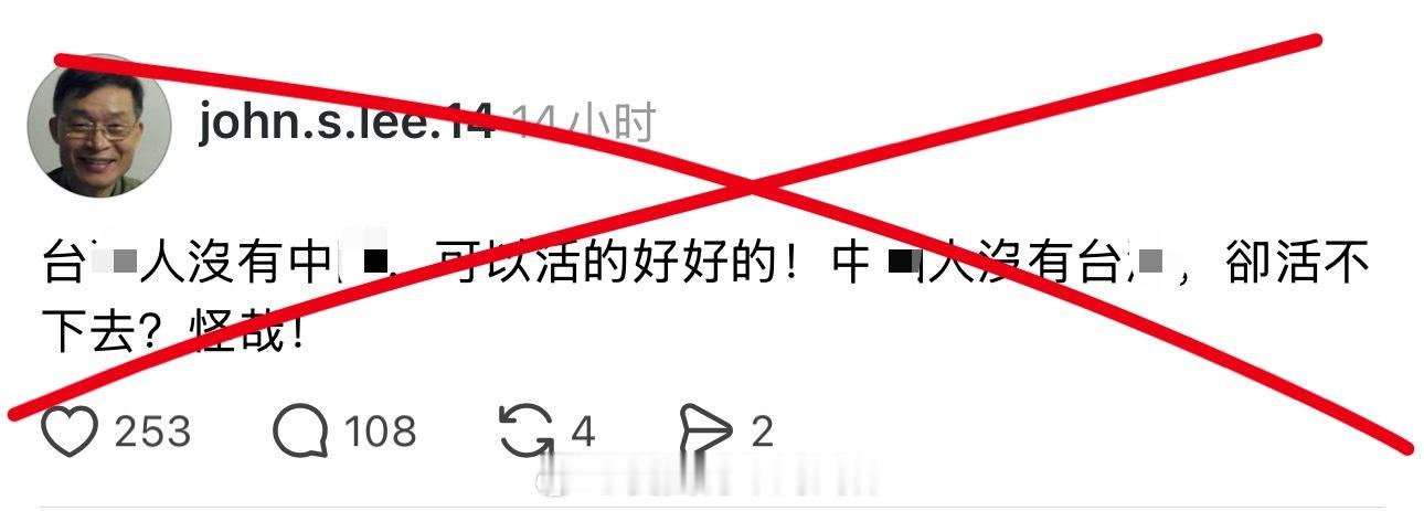 没我们，你们早tm饿死了！蛙蛙傻事蛙蛙迷惑行为