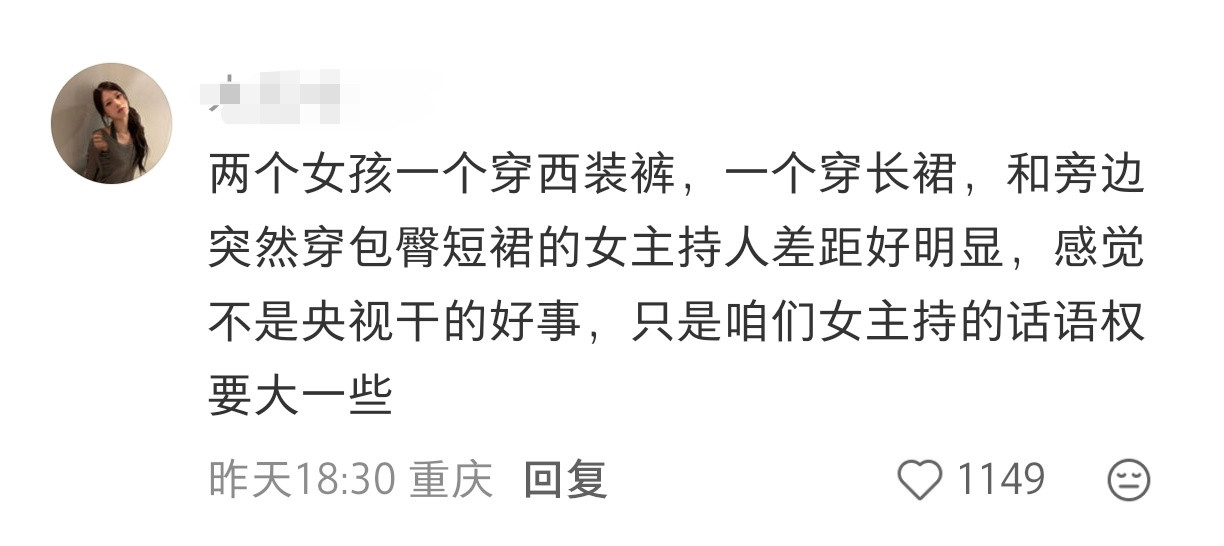 女人就要穿西装啊！​​​