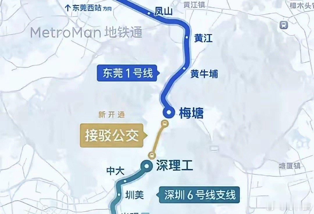 深圳和东莞这两个城市可太有意思了！地铁都快修到对方家门口了，就差最后三四公里，硬