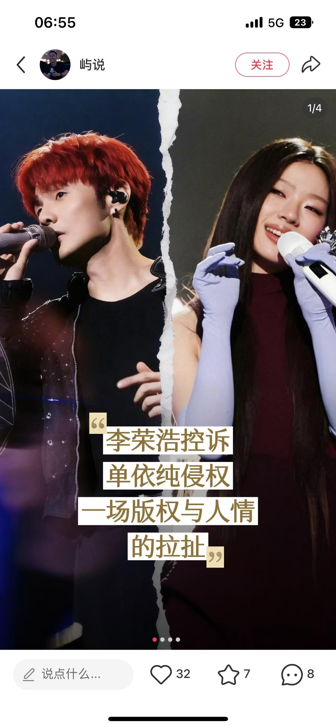 李荣浩这波维权，家长们的共情比想象中深不查不知道，一查吓一跳家长们刷到单依纯