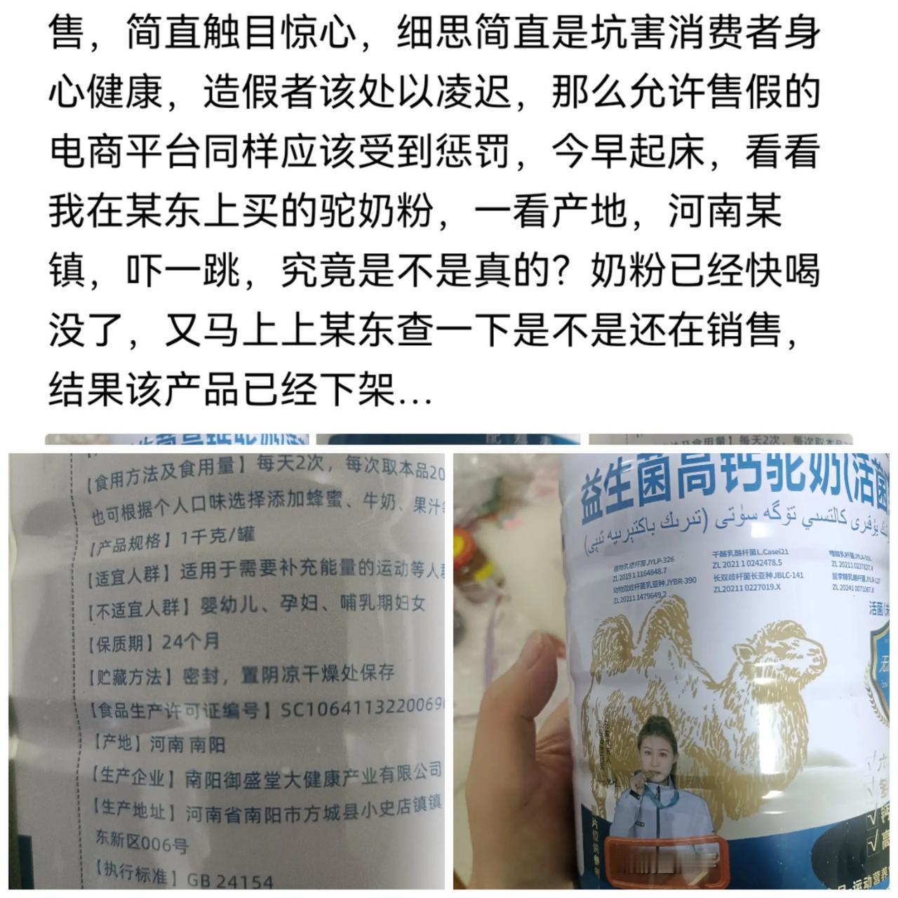 大家发现没有？今天所有人都在翻自己家里的奶粉桶！因为“假奶粉”卷土重来。并且这次