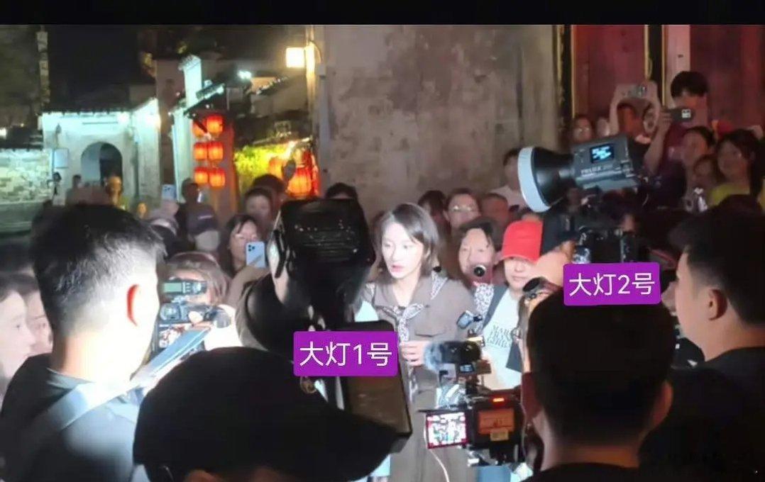 杨紫好消息：带大灯出片了！坏消息：出片的是旁边的工作人员！😂