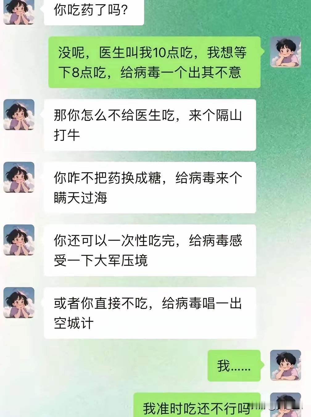 套路反被姑娘反杀，服