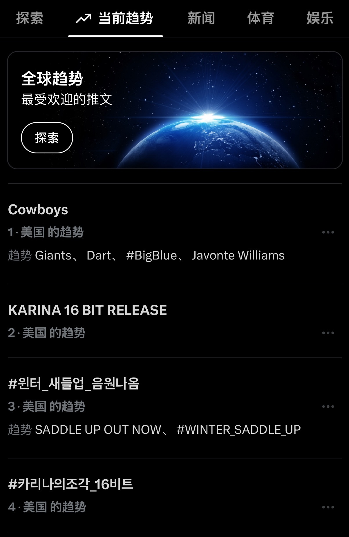 柳智敏双词条美趋2️⃣、4️⃣，继续刷！！​​​