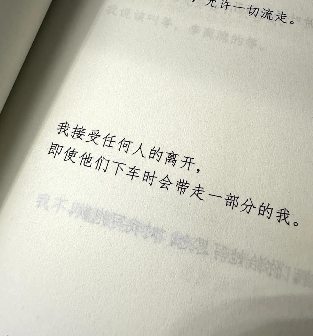 任何人，无论什么身份与你交集，本质是让你完成自己的成长课题，悟透这一点...