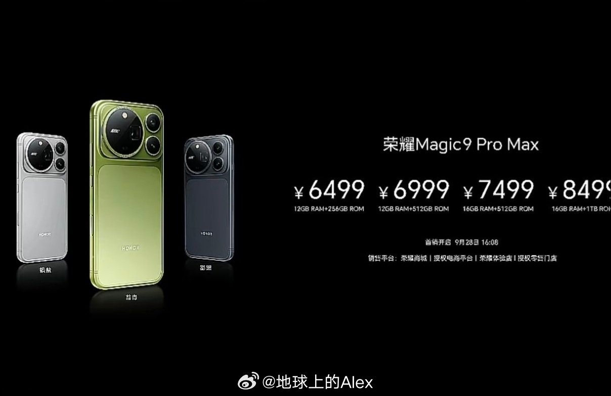 卧槽？荣耀Magic9ProMax这价格nb啊之前用骁龙8E5蹭天玑9600Pro和骁龙8E6确实抽