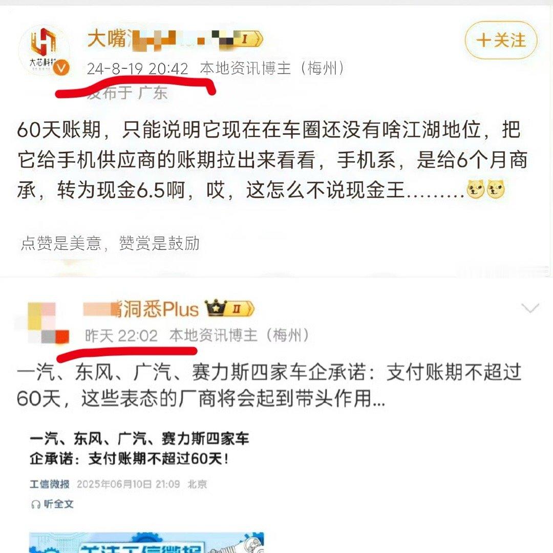 FakeNewsMaker，HIGO’sdisaster.​​​