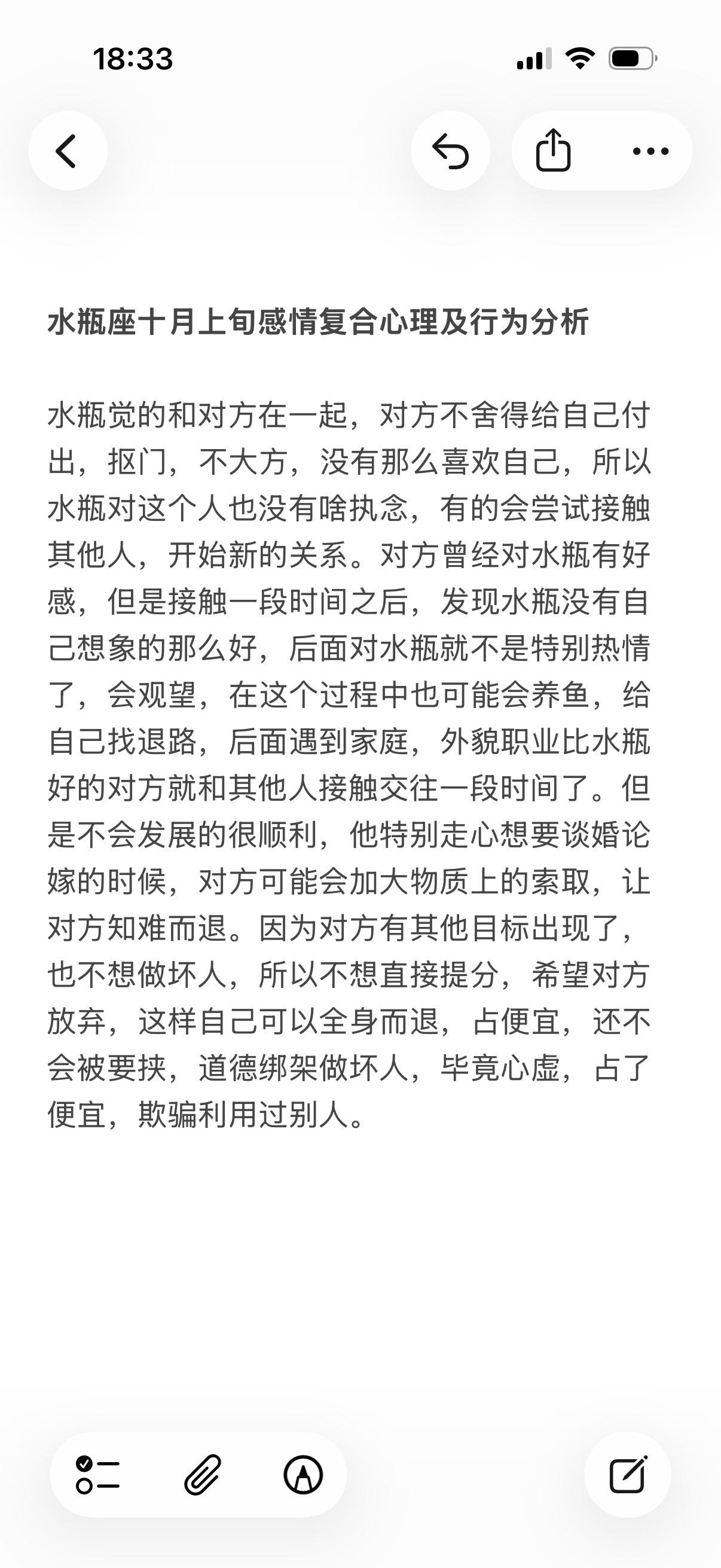 水瓶座风向星座心理学塔罗