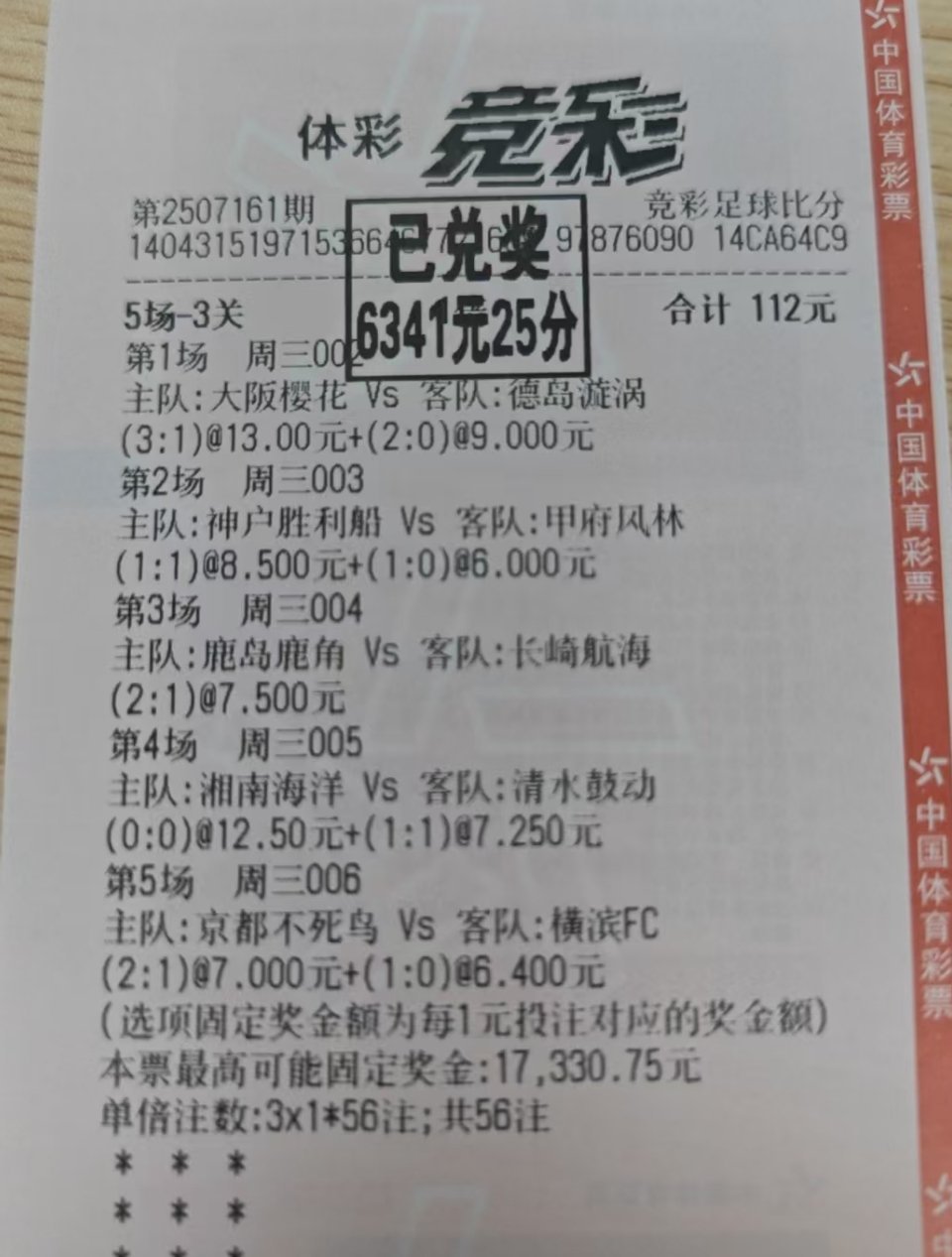 群内大哥笔分稳稳拿下[666]​​​