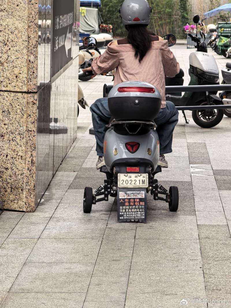 活久见，深圳电鸡可以改辅助轮了深圳深圳