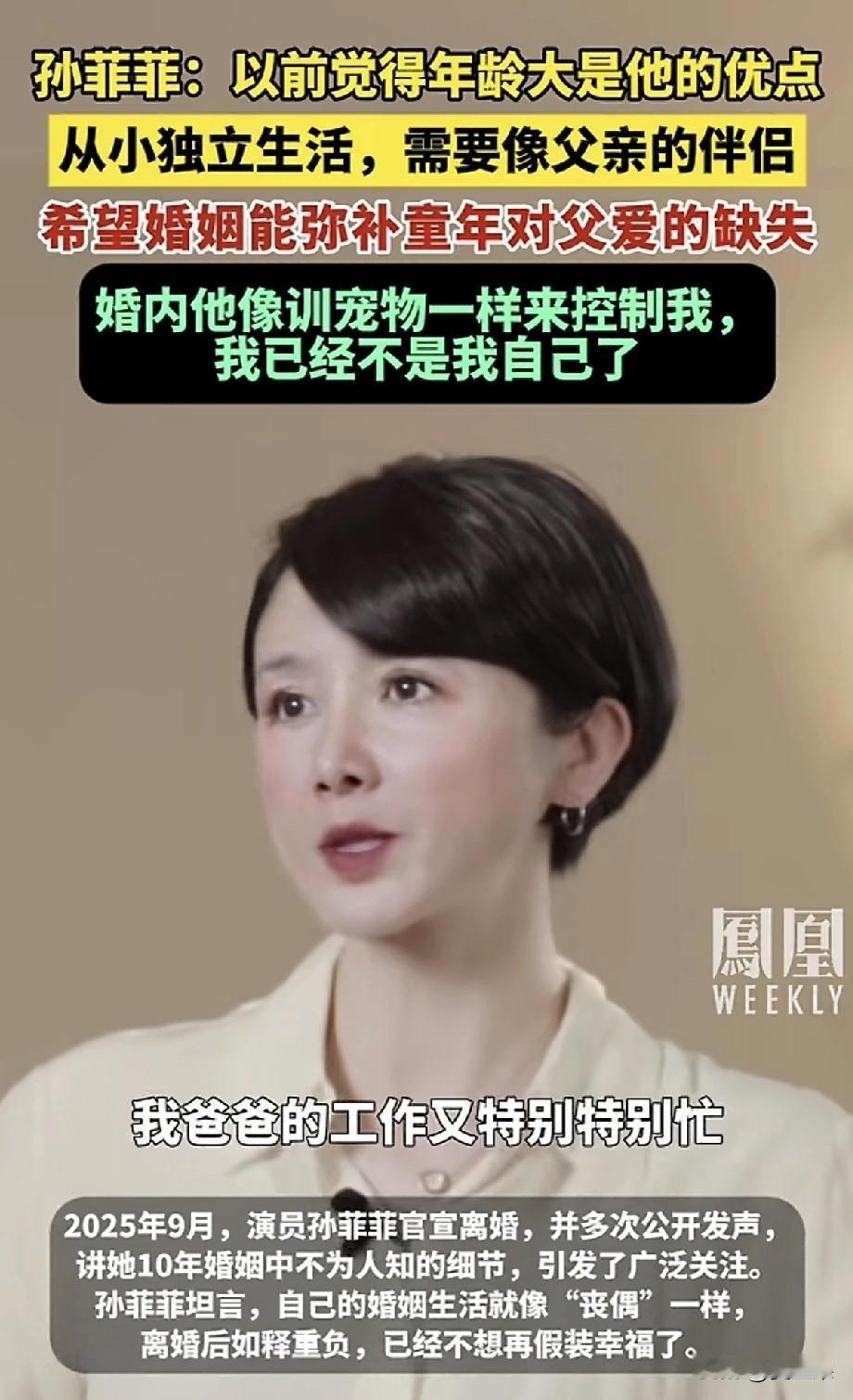 《重案六组》里的“田蕊”最终离婚。最早看重案六组，一下就喜欢上了这个田蕊，青春