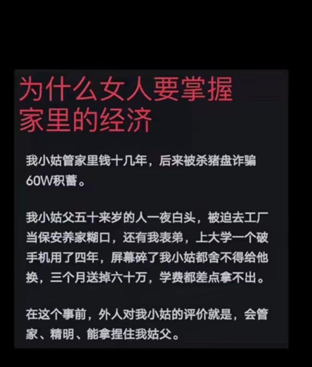 这种案例太多了