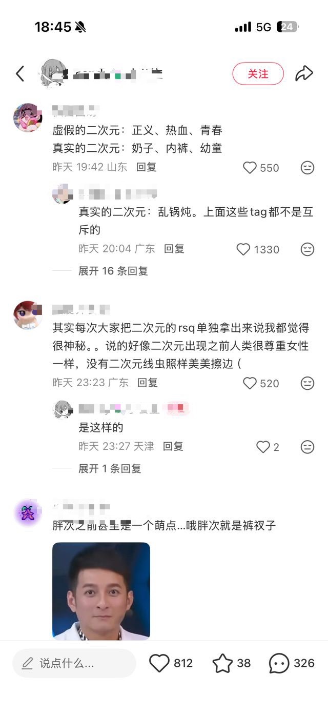 10754还挺骄傲